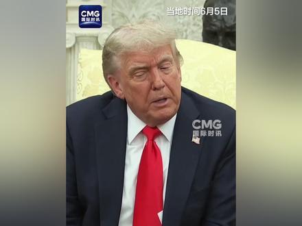 互撕开始!#特朗普马斯克公开骂战 特朗普:马斯克疯了;马斯克:特朗普应该被弹劾。