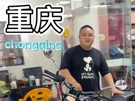 奔达250CC原驰兽#东升168车行#同城热门#爱机车爱生活 #二手摩托车