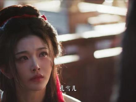 孔雪儿,就连心疼你都有滞后性,好在终于苦尽甘来了... #孔雪儿 #逐玉 #俞浅浅 #内娱 #抖音精选