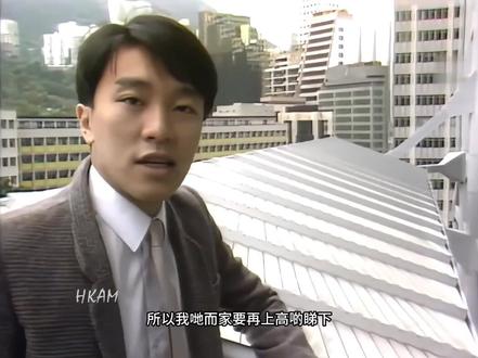 周星馳80年代介紹匯丰大廈#香港 #汇丰银行 #中环