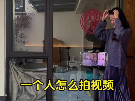 能拍视频拍照片,还能跟拍的多功能一体支架,选这一个就够了! #跟拍云台 #跟拍支架 #多功能支架