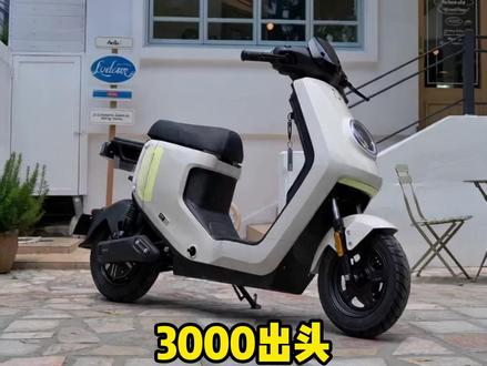 3000出头就能买到小牛新国标电自,618一年一次! #小牛电动 #新国标电动车 #618 #MTciti