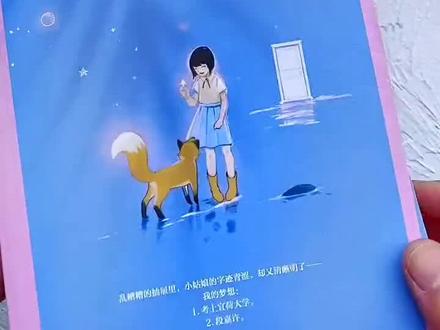 你可能不知道#偷偷藏不住 有秘密!段嘉许真的存在… #推荐小说 #段嘉许 #桑稚