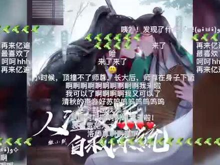 人渣反派自救系统广播剧一