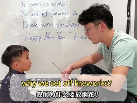 英语启蒙|新年的英语! #豆包app #英语启蒙 #爸爸带娃