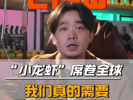 OpenClaw 席卷全球,我们真的需要OpenClaw吗? 这只 AI 龙虾能接管电脑干活,你的工作会被取代吗?
#OpenClaw #AI龙虾 #数字员工 #未来趋势 #陆安说 @DOU+小助手