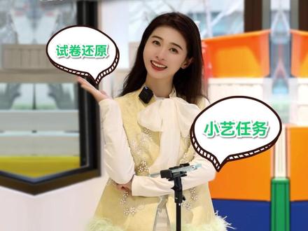 华为手机小艺的这个功能,家长真的太爱了 #小艺任务 #开学季 #有问题找小艺 #高效学习方法 #小艺试卷还原