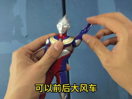 布鲁可迪迦终于拼完了 #布鲁可积木人#布鲁可奥特曼#布鲁可迪迦#迪迦奥特曼#奥特曼玩具