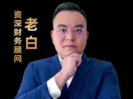 工程招标项目可以有居间费吗?工程居间费多少合理?工程居间费收取的技巧?一个视频全讲透
#税务筹划老白#居间费#居间合同#居间人#居间协议#居间服务费#居间合同范本#居间费怎么交税#居间服务费2022年3月新规#居间费可以堂堂正正的入账了#居间费标准#居间合同是否受法律保护#居间费税务筹划#居间费节税#个人居间费#大额居间费#工程居间费#工程居间费一般多少个点#工程居间费多少合理#工程居间费收取的技巧#工程居间费是否合法#工程居间费如何税务筹划#招标项目可以有居间费吗
居间费 居间合同 居间人 居间协议 居间服务费 居间合同范本 居间费怎么交税 居间服务费2022年3月新规 居间费可以堂堂正正的入账了 居间费标准 居间协议受法律保护吗 居间费税务筹划 居间费节税 个人居间费 大额居间费 工程居间费 工程居间费一般多少个点 工程居间费多少合理 工程居间费收取的技巧 工程居间费是否合法 工程居间费如何税务筹划 招标项目可以有居间费吗