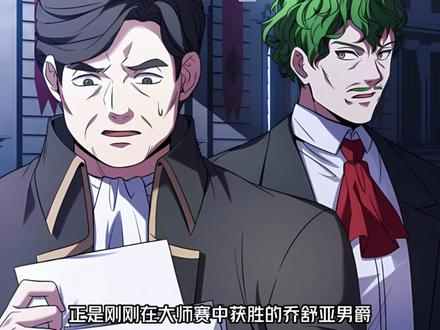 《至尊枪王》#漫画解说 #我在抖音看漫画 #这漫画不火天理难容