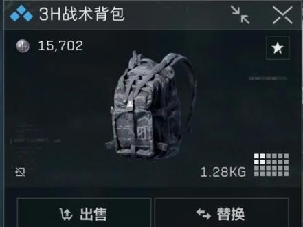 为什么3H战术背包是史!
#三角洲行动