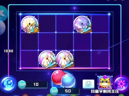 #球球英雄 #球球英雄班主任 雅塔连击已经不是能打最多的了