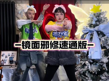 MV版更好看,可惜了#404newera舞蹈挑战 #KiiiKiii #舞蹈教学 #抖音年味舞蹈大赏 #青年创作者成长计划