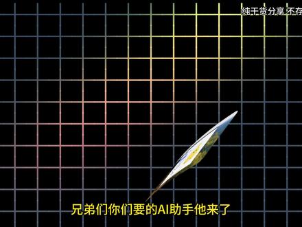 openhuman智能代理助手 openhuman智能代理助手 #AI #程序员 #干货分享 #抖音热门 #我要上热门🔥