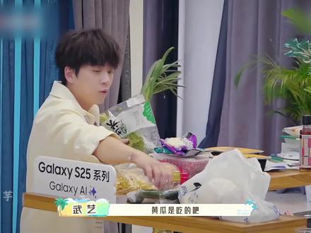 武艺的艺是综艺的艺吧 #武艺 #综艺搞笑 #灵魂画手