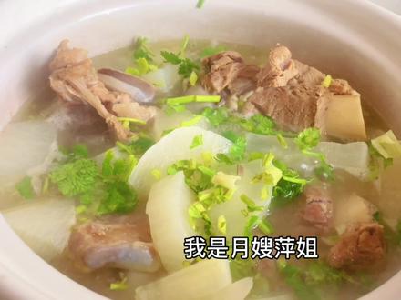 萝卜炖大骨头汤怎么做清淡不油腻,而且营养又滋补,减肥也能吃! #大骨头啃起来 #在家做美食 #家常菜 #大骨头啃起来 #爱生活爱美食 #煲汤