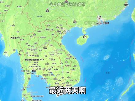 【第429期】泰国用中文通报是让谁听的? #热点 #硬核深度计划 #一口气看懂泰柬冲突升级背后