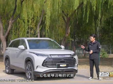 比亚迪护卫舰07长测——让人安心的驾驶辅助,北京早高峰亲测 在汽车行业内,智能驾驶系统技术的门槛很高,更考验车企的研发能力和技术储备,本期视频编辑对护卫舰07的智能辅助驾驶功能进行针对性测试,并结合实际使用场景来验证其自动泊车功能的可靠性。
#dou是好车 #比亚迪汽车 #护卫舰07 #家家试驾