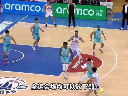 大伤归来成为球队得分王+助攻王,四川男篮下一根救命稻草段睿骐 #段睿骐 #四川男篮 #广东男篮 #CBA评球大会 #dou来cba