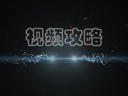 恐怖悬疑解谜《回门》试玩攻略上