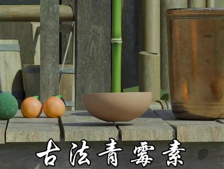 发霉的橘子竟能生出救命的宝贝 恭喜你发霉的古法青霉素 #涨知识啦 #科普 #传统文化 #青霉素 #百young非遗