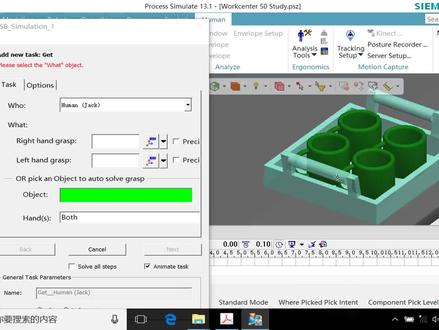 Tecnomatix PDPS16.0机器人规划仿真视频教程