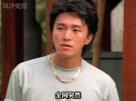 看懂周星驰的经历,才知道他到底有多难得 #周星驰