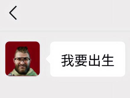 方法就在这儿,谁敢学(2.0) #三角洲 #三角洲行动 #三角洲哈夫币 #游戏 #聊天记录