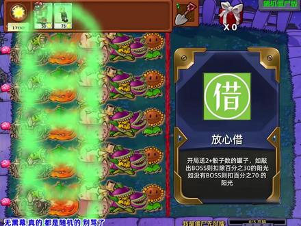 《给我擦皮鞋》#植物大战僵尸 #我的游戏日常 #单机游戏