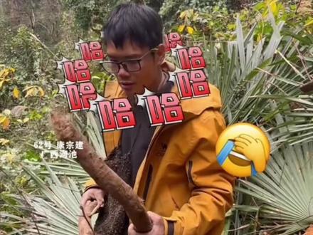 建哥说到做到,决赛开始30米外扔物资,静待有缘人#张家界七星山骆驼杯 #快成长计划 #荒野求生 #文娱百科明日之星