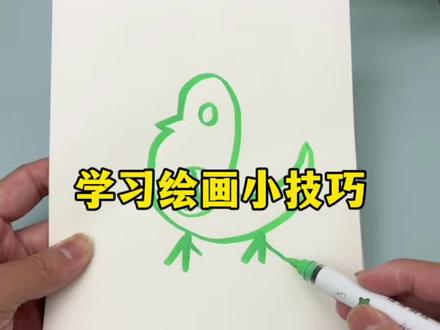 学习绘画小技巧#简笔画 #测评