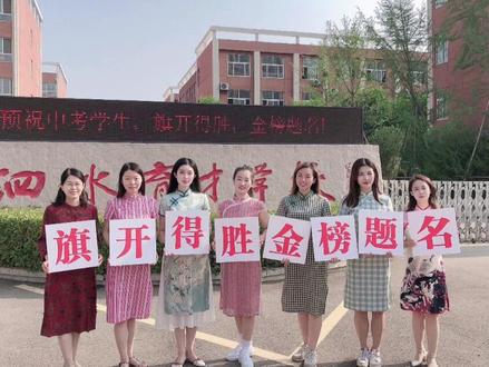 泗水育才学校2022年中考送考❤️#中考加油