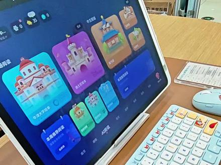 动物城联名键鼠✨
连接教程一步到位
讯飞AI加持,好用又好看
键盘不多了,有需要的可以找我预定讯飞学习机预定哦
#科大讯飞 #疯狂动物城 #智能键鼠 #键盘鼠标连接教程 #数码好物
