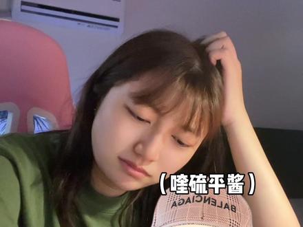 希望未来有一天你永远见不到我!#富马酸喹硫平片
