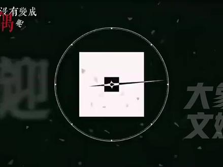 陈都灵新剧《今天也没变成玩偶呢》 无限流白切黑女主太带感