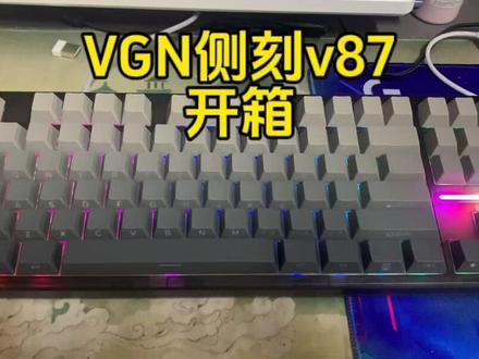 卷王侧刻键盘到货开箱-v87雾透侧刻#游戏外设 #数码科技 #客制化键盘 #开箱#vgnv87