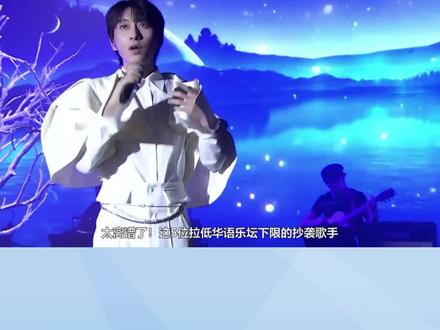 拉低华语乐坛下限的抄袭歌手,太无耻了!