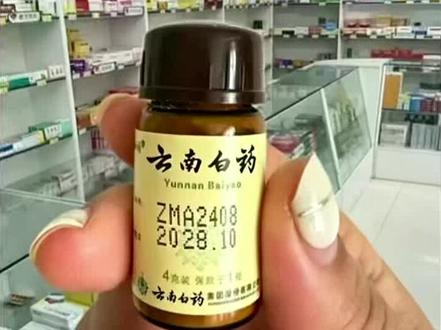 轻松摆脱困扰#肠易激#肠道脆弱#肠道健康
