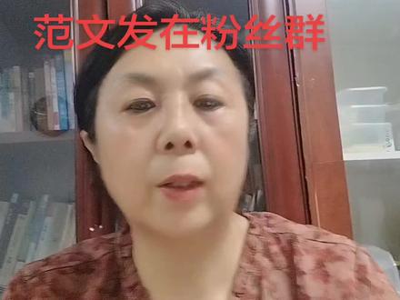 六下六单元习作“写给母校的一封信”