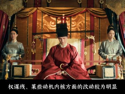 《逐玉》评价打分,到底好看在哪? 纯直男路人打分7.5分+,全面评价热剧《逐玉》#逐玉 #田曦薇 #张凌赫 #电视剧解说 #电视剧