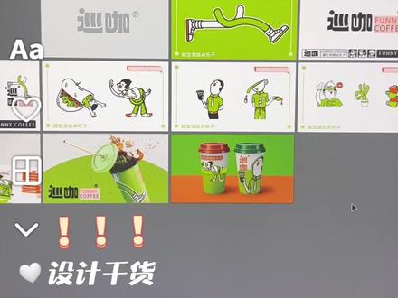 AI中如何一键按画板顺序导成单独的文件#设计分享 #品牌设计 #视觉设计 #AI导出 #AI教程
