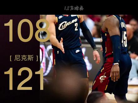 骑士尼克斯G3复盘,教练球员都有问题,骑士需要一场挽尊 #骑士vs尼克斯 #唐斯 #米切尔 #nba季后赛 #1.5老球痞