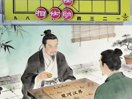 连软件也无法破解的经典残局,非常实用值得一学。#中国象棋#实用残局#象棋高手