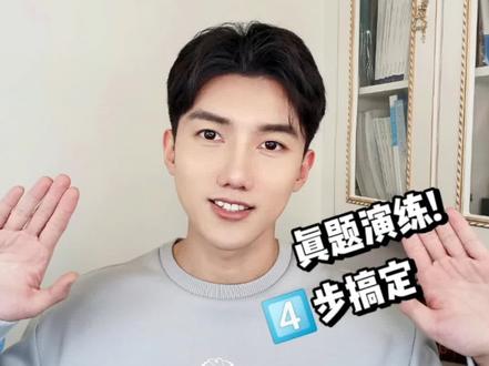 四六级选词填空盲选法❗️4⃣步轻松拿分✅!#四六级 #四六级必过 #创作灵感 @DOU+小助手 #加油考试人