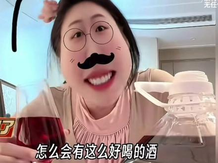 东北山葡萄酒,酸酸甜甜小时候的味道。#通化葡萄酒测评 #葡萄 东北山葡萄酒,酸酸甜甜小时候的味道。#通化葡萄酒测评 #葡萄酒#通化葡萄酒 #山葡萄酒 #葡萄酒知识