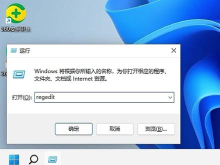 win11截图键没有反应无法截图 #win11 #电脑截图 #系统bug