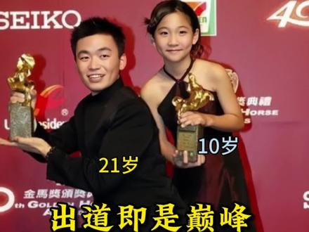 2003年两位出道即是巅峰的两位年轻演员,真是幸运 2003年两位出道即是巅峰的两位年轻演员,真是幸运#实力派演员 #追星日常 #娱乐圈 #明星 #明星背后故事