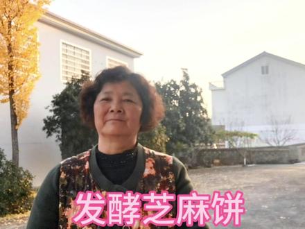 芝麻饼肥肥不肥?发酵后也同菜籽饼肥一样肥吗? #我的乡村生活 #发酵芝麻饼肥