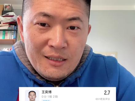 CBA季后赛,青岛0比2被淘汰,王奕博到底怎么了? #王奕博 #青岛男篮 #刘维伟 #CBA