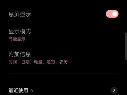 不会还有爱妻没有安排上签名息屏吧🙄😍😍#张真源#息屏显示 # oppo#签名 #爱妻